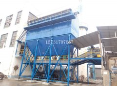 化肥廠除塵器改造節(jié)能型除塵器灰斗加熱新技術顯奇效 化肥廠除塵器改造節(jié)能型除塵器灰斗加熱新技術顯奇效